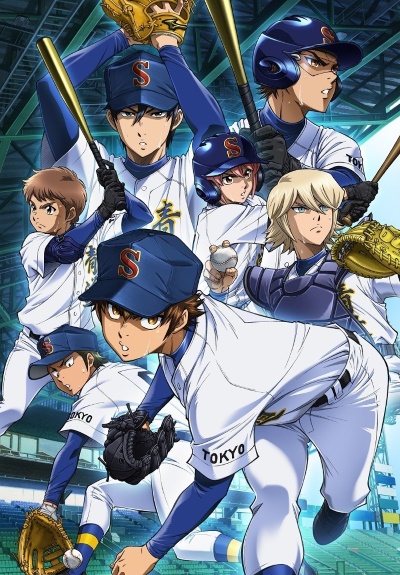 Diamond no Ace: Act II poster