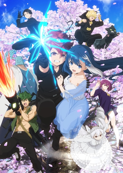 Yozakura-san Chi no Daisakusen poster