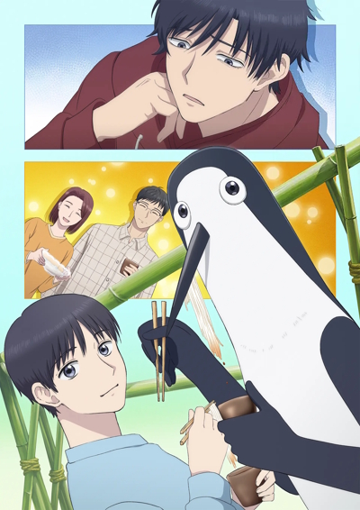 Kujima Utaeba Ie Hororo poster