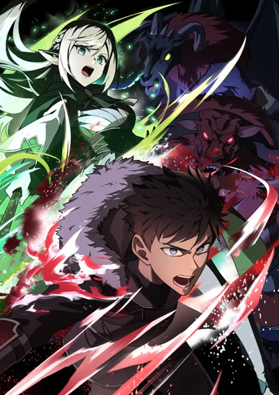 Mamonogurai no Boukensha: Ore dake Mamono wo Kuratte Tsuyoku Naru poster